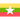 Myanmar